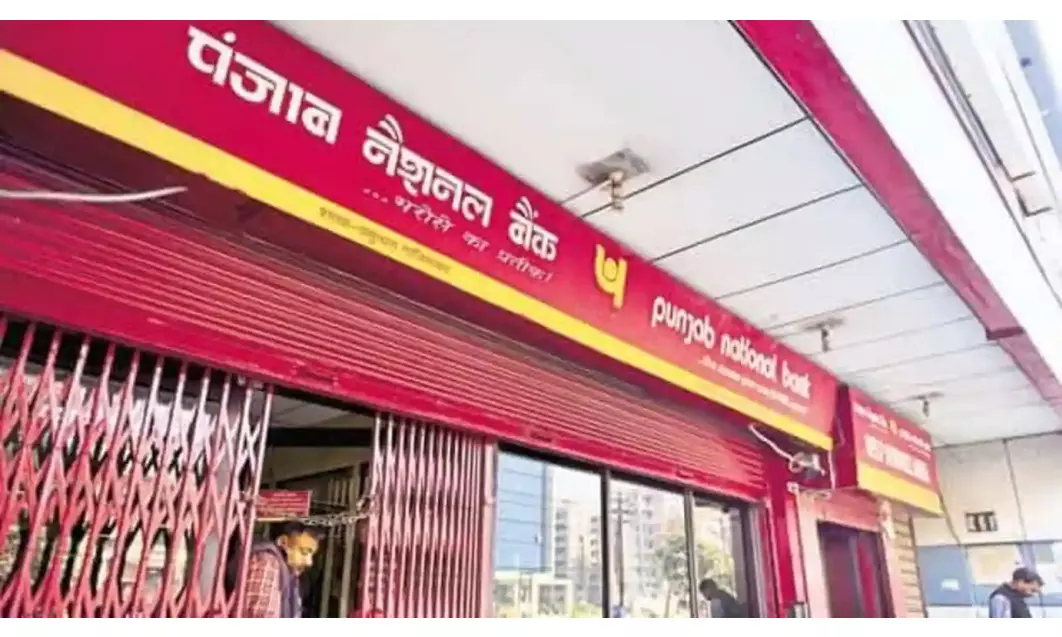 PNB खाताधारकों के लिए खास खबर, 4 अप्रैल से लागू होगा PPS नियम