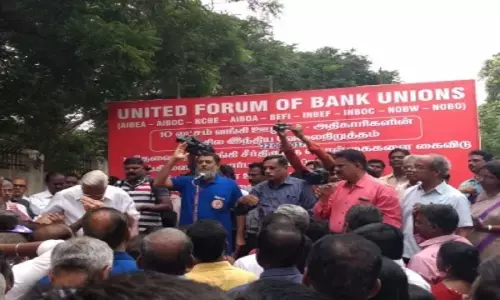 Bank Strike: इस हफ्ते 2 दिन हड़ताल में रहेंगे बैंककर्मी, कोई काम हो तो अभी निपटा लें Bank Strike: इस हफ्ते 2 दिन हड़ताल में रहेंगे बैंककर्मी, कोई काम हो तो अभी निपटा लें