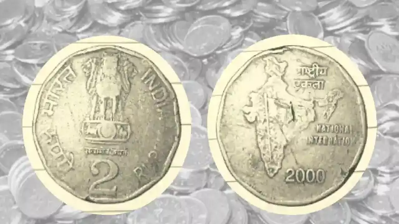 यदि आपके 2 रूपए के सिक्के में लिखा है राष्ट्रीय एकता तो आपको मिलेंगे इतने करोड़ रूपए, जानिए कैसे?