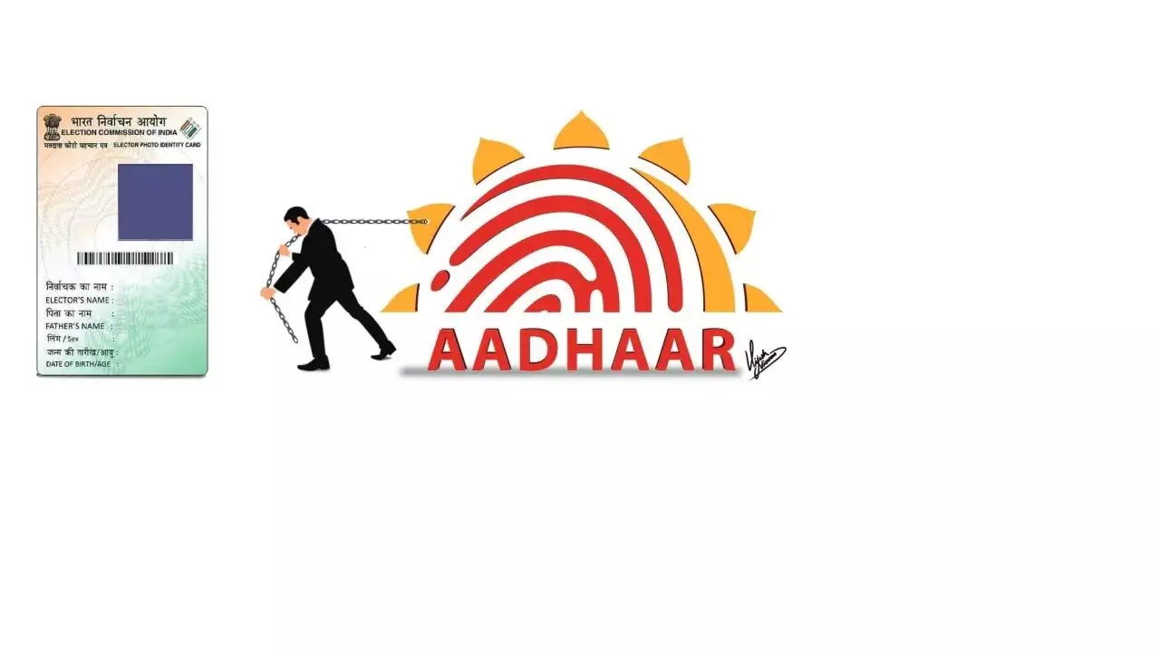 Aadhaar Link To Voter Id: अब आधार से जुड़ेगा वोटर आईडी कार्ड