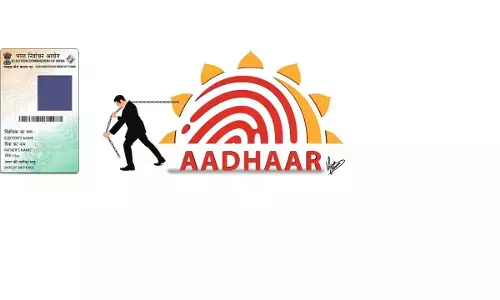 Aadhaar Link To Voter Id: अब आधार से जुड़ेगा वोटर आईडी कार्ड