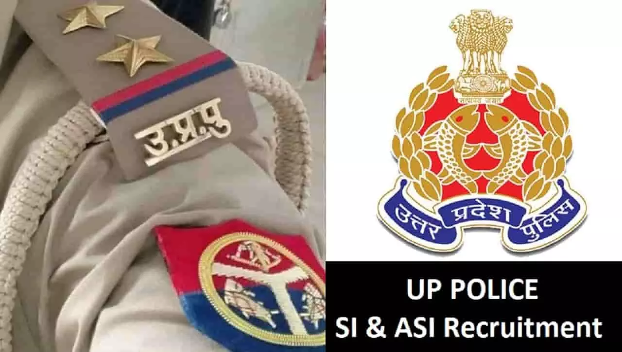 UP Police SI & ASI Answer Key 2021: UPPRB ने जारी की एसआई और एएसआई भर्ती परीक्षा की उत्तर कुंजी, यहां चेक करें