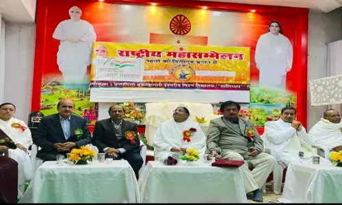 National conference organized in Rewa on topic of contribution of all sections in making India world guru