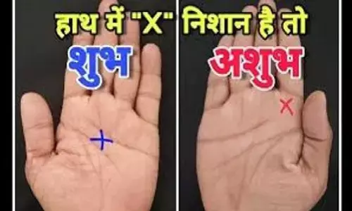 आपके हाथ में x का निशान तो बदल जाएँगी आपकी किस्मत, होगा कुछ ऐसा कि हिल जाएगा आपका दिमाग