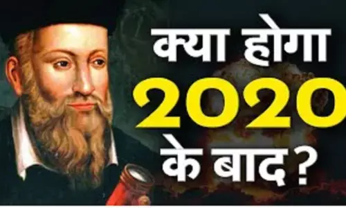 नास्त्रेदमस ने साल 2022 के लिए किन घटनाओं भविष्यवाणी की थी