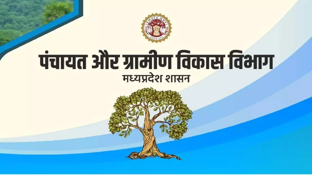 Principal Administrative Committee will work in the Panchayats of Madhya Pradesh