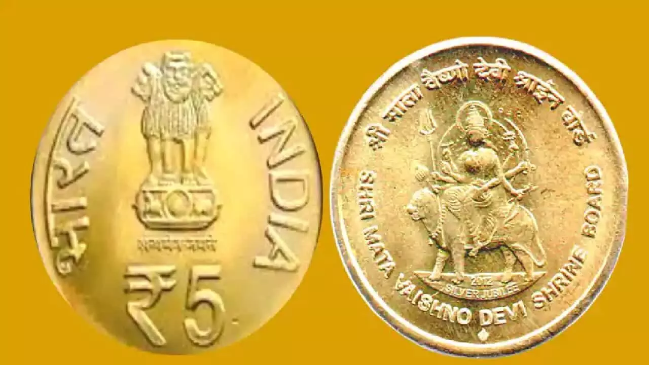 वैष्णो देवी का ये सिक्का है आपके पास तो आपको मिलेंगे इतने रूपए, जानिए!