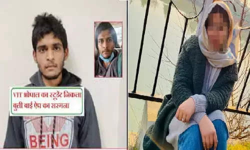 क्या है Bulli Bai App जिसमे मुस्लिम महिलाओं की बोली लगती थी, आरोपी का भोपाल से कनेक्शन है