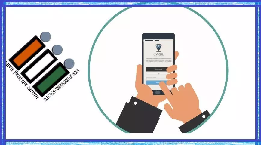 cVIGIL App से चुनाव में धांधली करने वाले नेताओं का दिल टूट जाएगा