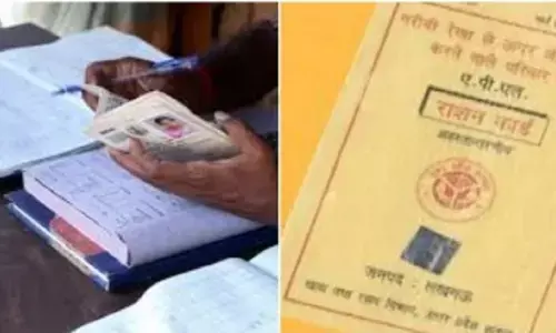 Ration Card: परिवार में आए नए सदस्य का नाम राशन कार्ड में कैसे जुड़वाएं