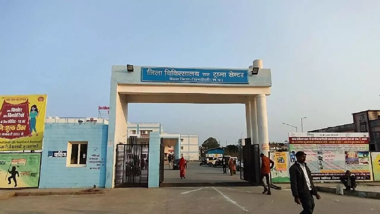 mp singrauli