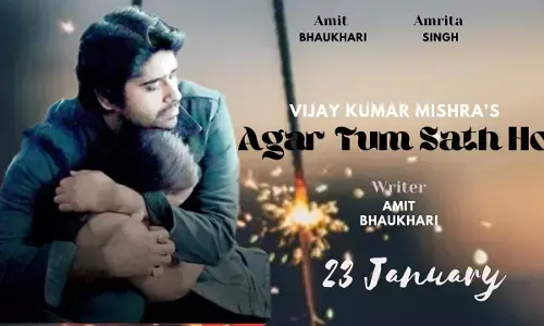 23 जनवरी को यूट्यूब में रिलीज होगी रीवा में बनी अगर तुम साथ हो शॉर्टफिल्म