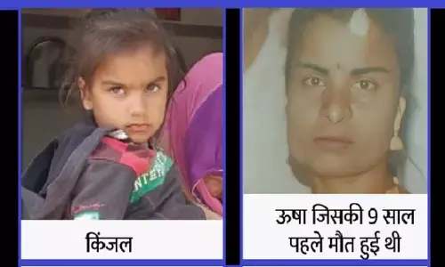 4 साल की बच्ची ने अपने पिछले जन्म की जो कहानी सुनाई है वो रोंगटे खड़े कर देती है, हर बात सच निकली