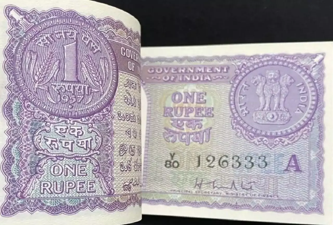 1 रुपये का यह नोट मार्केट में मचा रहा धमाल, जानिए!