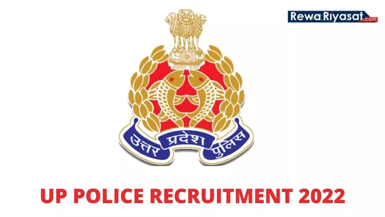 UP Police Recruitment 2022