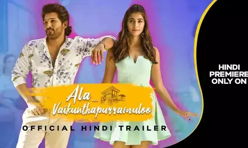 Ala Vaikunthapurramuloo Hindi Trailer: पुष्पा के बाद फिर धमाल मचाने को तैयार हैं अल्लू अर्जुन, हिंदी में ट्रेलर लांच हुआ
