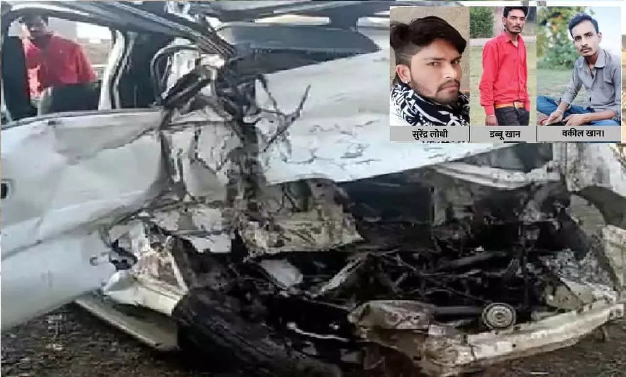 तीन दोस्त साथ में पले-बढ़ें, साथ मरें: ढाबे से खाना खाकर लौट रही दोस्तों की कार को ट्रक ने टक्कर मारी, गेट काटकर तीनों का शव निकाला गया