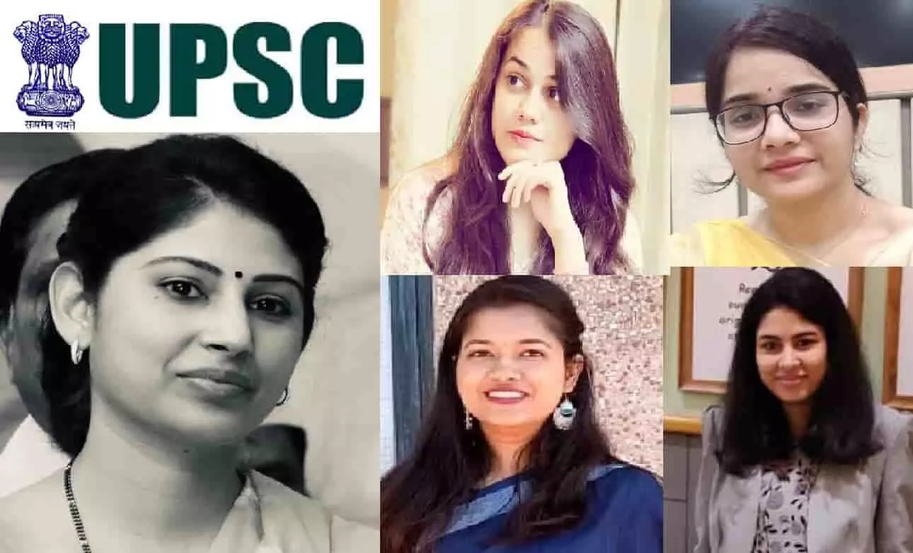 Youngest Female IAS Officer: वे 5 महिलाएं, जो महज 22 की उम्र में बन गईं आईएएस