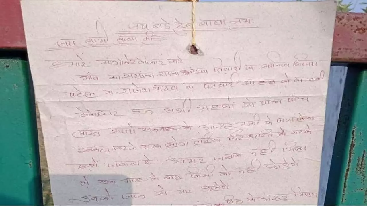 satna mp news satna mp news