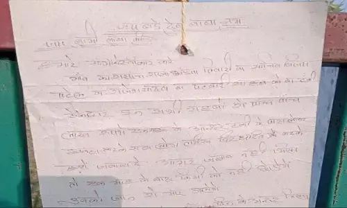 satna mp news satna mp news