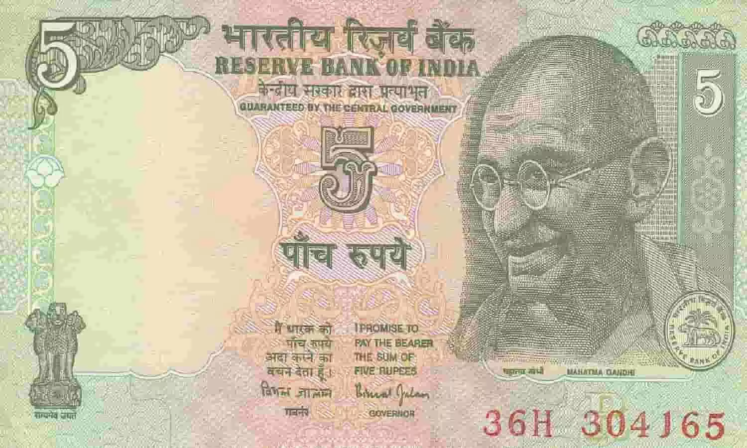 Indian Currency: घर में 5 को नोट ढूढ़िए मिल जाए तो फोटो खींचकर इस वेबसाइट में डाल दीजिए, फिर आपके अकाउंट में आएंगे लाखो रूपए, जानिए!