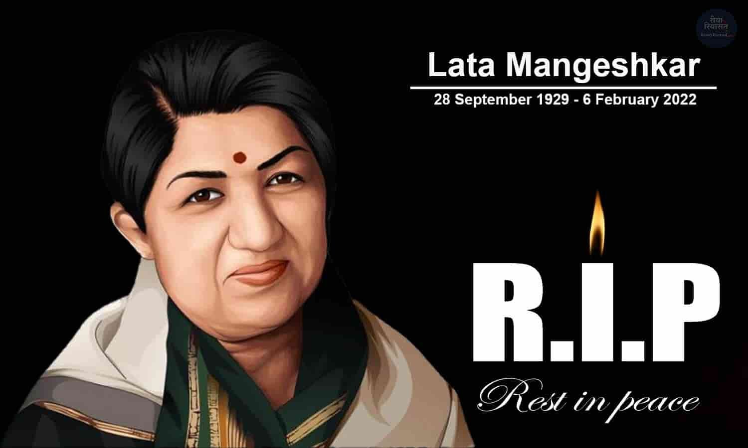 RIP Lata Mangeshkar: घर लाया गया भारत रत्न लता मंगेशकर का पार्थिव शरीर, अंतिम दर्शन में शामिल होने मुंबई पहुंचेगे पीएम मोदी | RIP Lata Mangeshkar: The body of Bharat ...