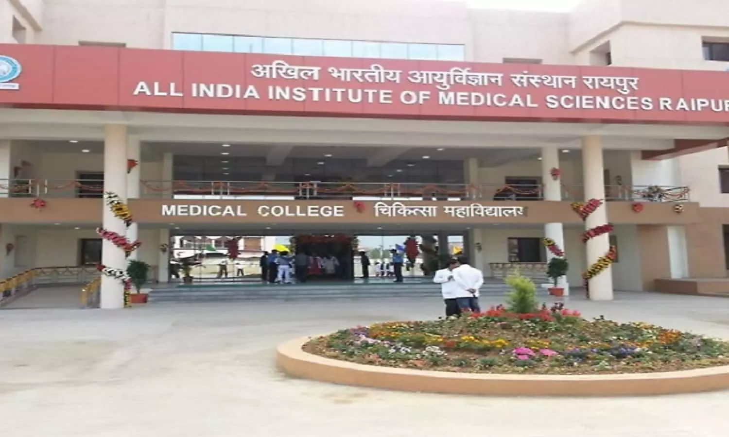AIIMS Raipur Recruitment 2022