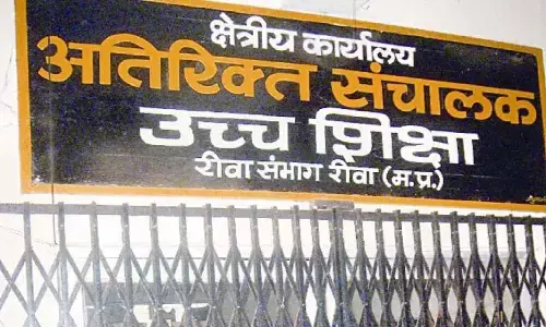 एडी रीवा को दी गई महाविद्यालयों के निरीक्षण की जिम्मेदारी, कॉलेज और छात्रावास का करेंगे निरीक्षण