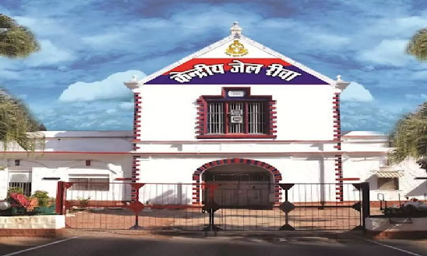 Rewa Central Jail News