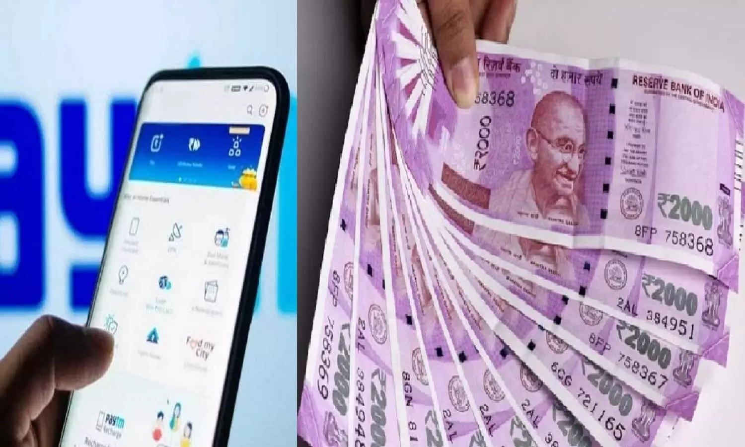 Paytm यूजर्स के लिए खुशखबरी, सिर्फ एक क्लिक में मिलेगा 5 लाख रूपए