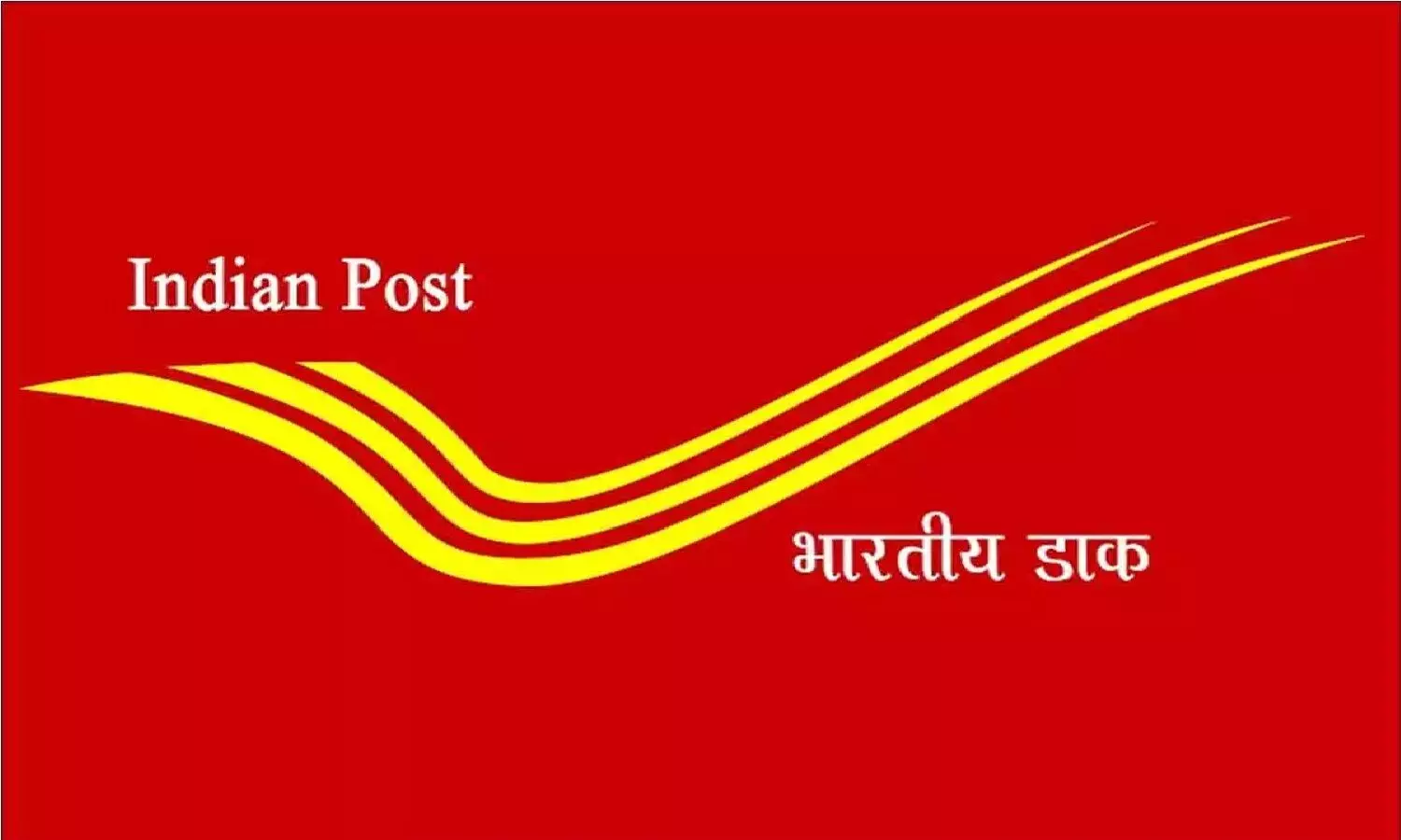 India Post Recruitment 2022: डाक विभाग में निकली बंपर भर्ती, 10 मार्च तक कर सकते है अप्लाई, जानिए!