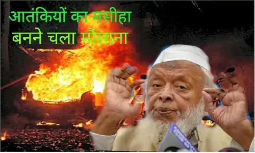 अहमदाबाद बम ब्लास्ट के आतंकियों को सज़ा से बचाने, मौलाना अरशद मदनी कोर्ट के फैसले को चुनौती देगा