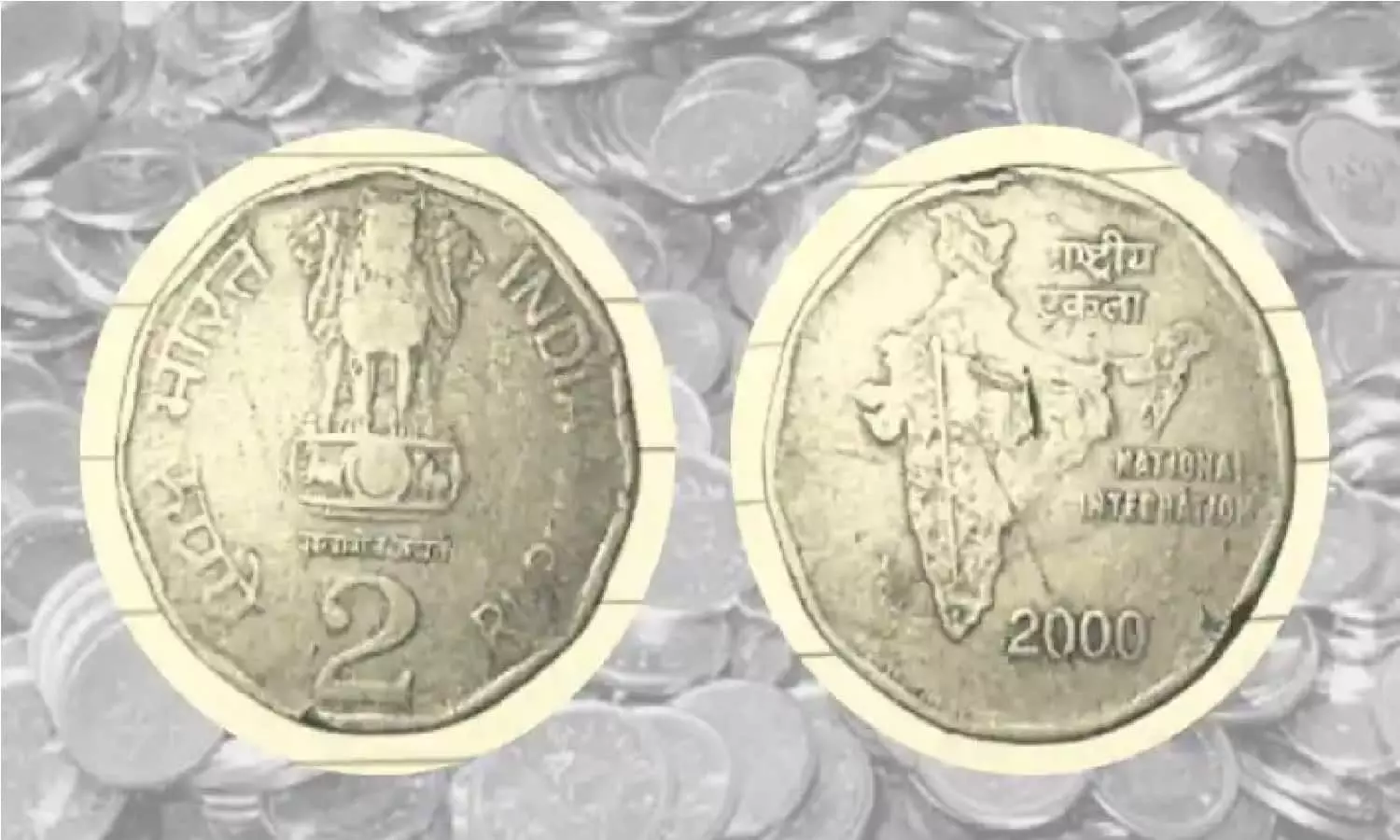 2 रूपए का ये सिक्का रातोंरात कर देगा मालामाल, क्या आपके पास है ये सिक्का?