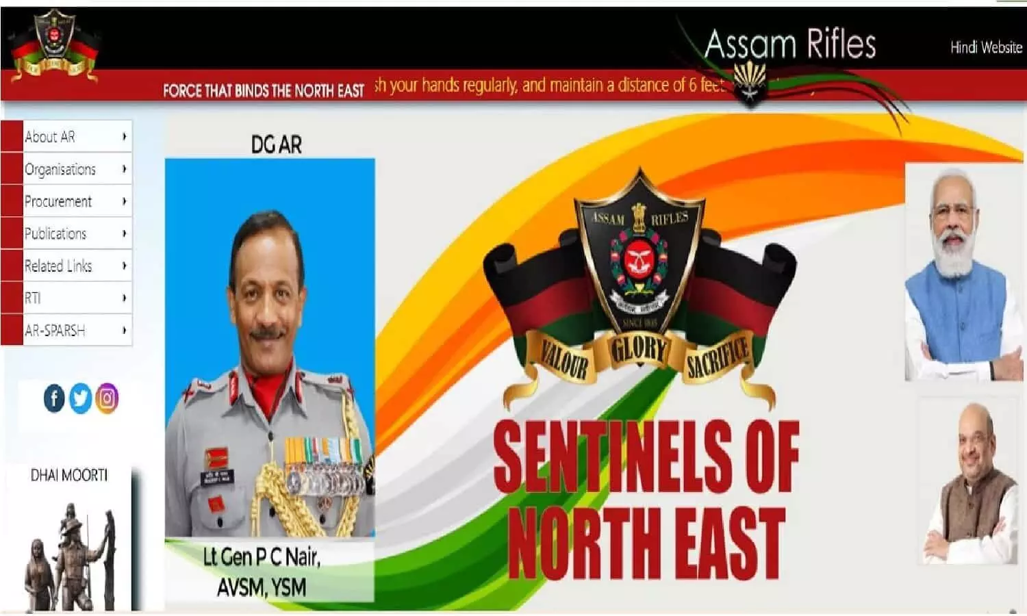 Assam Rifles Recruitment Rally