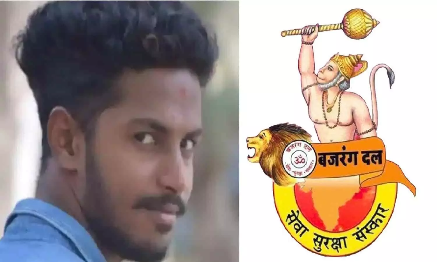 कर्नाटक में बजरंग दल के कार्यकर्ता की हत्या, भारी तनाव, दो दिनों तक स्कूल-कॉलेज बंद