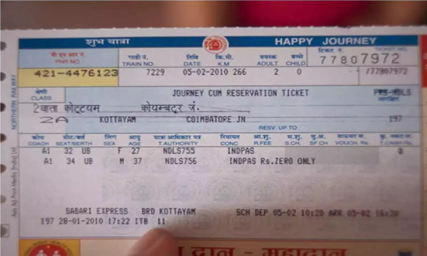 Rail Ticket: मोबाइल ऐप लांच , अब चुटकियों में कन्फर्म होगी सीट, जानिए कैसे?