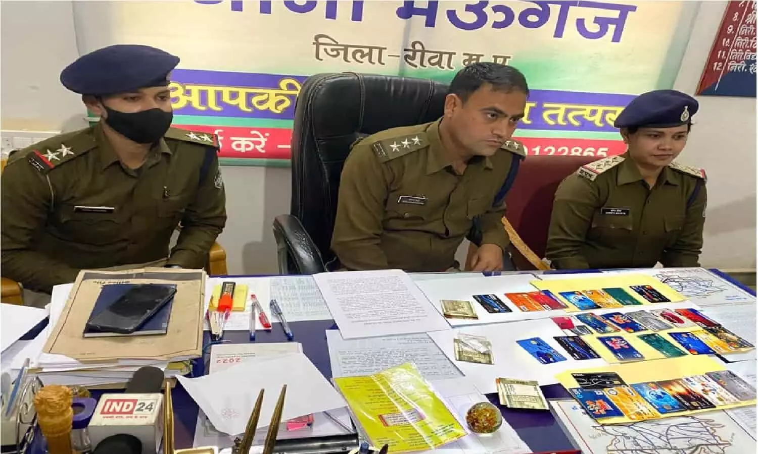 रीवा: ATM बदल कर पैसे पार करने के तीन आरोपी पुलिस हिरासत में, 28 बंद एटीएम कार्ड भी मिले