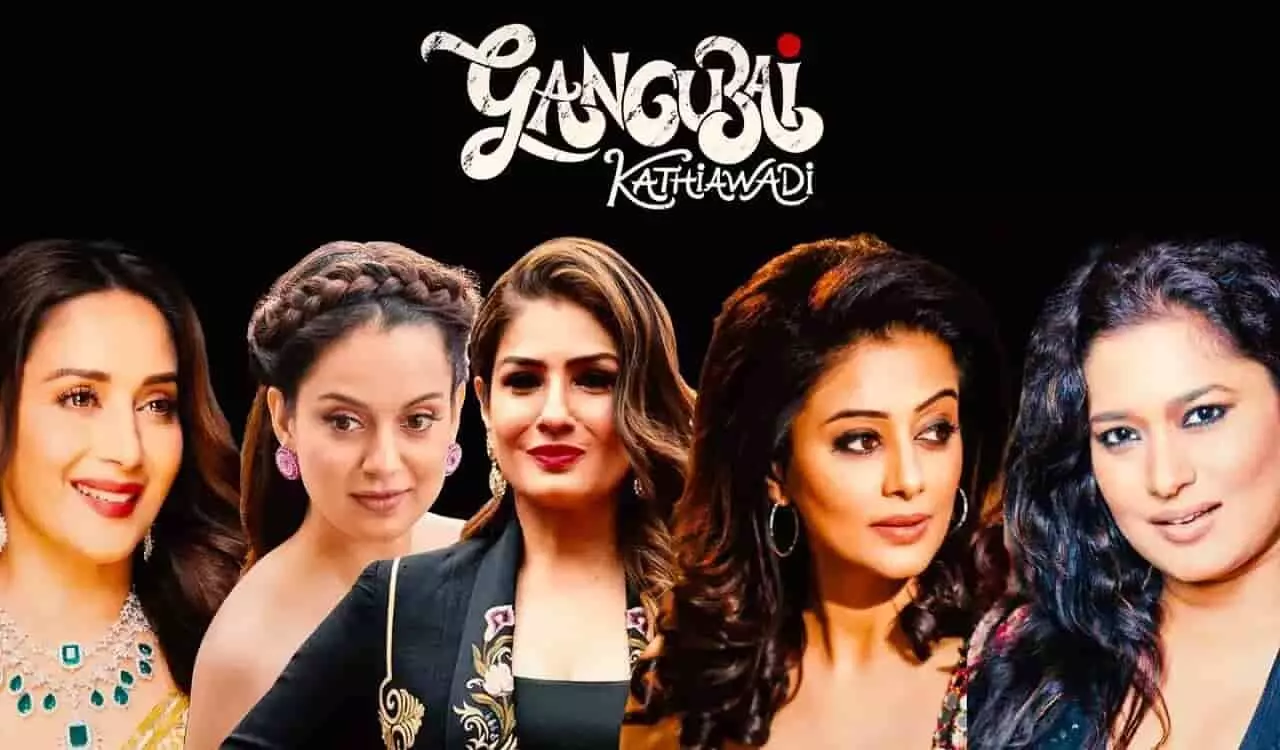 Gangubai Kathiawadi में आलिया को अगर ये 5 अभिनेत्री रिप्लेस करती तो फिल्म कही ज्यादा लोगो को पसंद आती