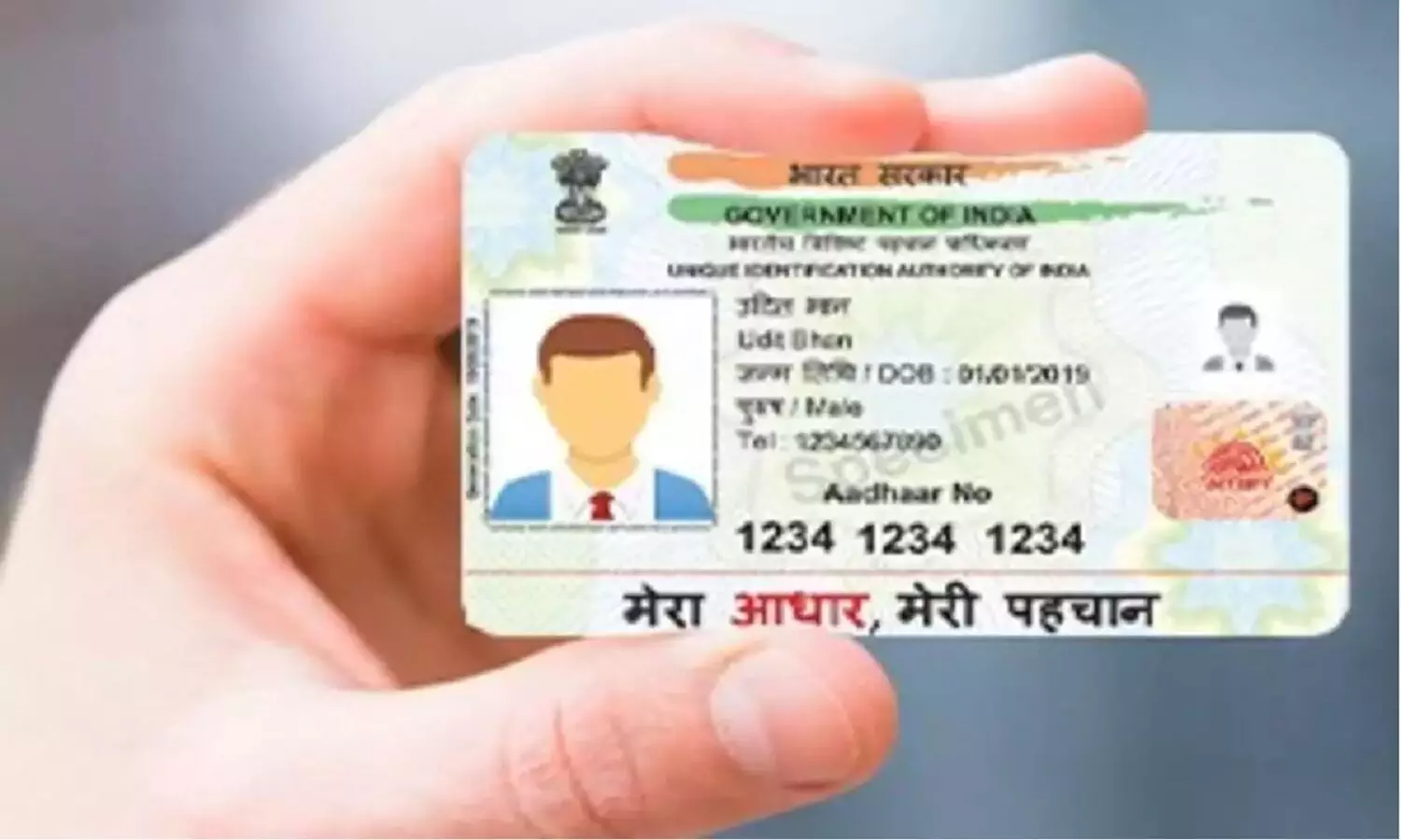 How To Order PVC Aadhaar Card: ऑनलाइन प्लास्टिक वाला PVC आधार कार्ड कैसे आर्डर करें
