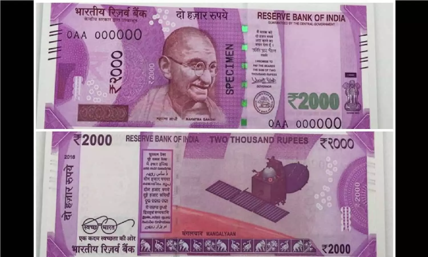 Indian Currency: अचानक से गायब हो गए गुलाबी रंग के 2000 के नोट, सरकार ने बताई हैरान करने वाली वजह