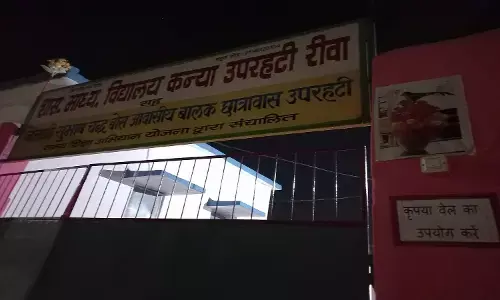 रीवा की इस सरकारी स्कूल के बाहर जो लिखा है वो पढ़कर बुरा भी लगता है और हंसी भी आती है