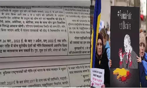 रूस यूक्रेन युद्द की भविष्यवाणी हिन्दू पंचांग में पहले ही हो चुकी थी? ये जानकारी आपको हक्का-बक्का कर देगी