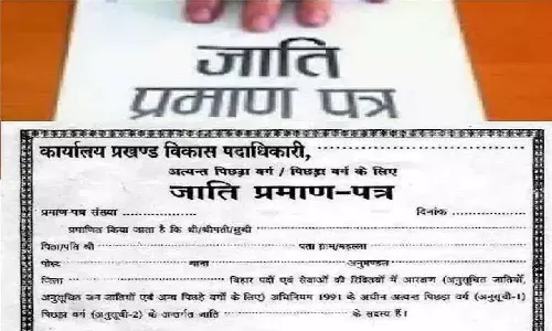 Online Caste Certificate Online Caste Certificate