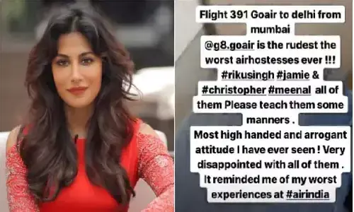 बॉलीवुड एक्ट्रेस CHITRANGDA SINGH के साथ फ्लाइट में हुई बदतमीजी, रोते हुए कहा किसी के साथ ऐसा न हो बॉलीवुड एक्ट्रेस CHITRANGDA SINGH के साथ फ्लाइट में हुई बदतमीजी, रोते हुए कहा किसी के साथ ऐसा न हो