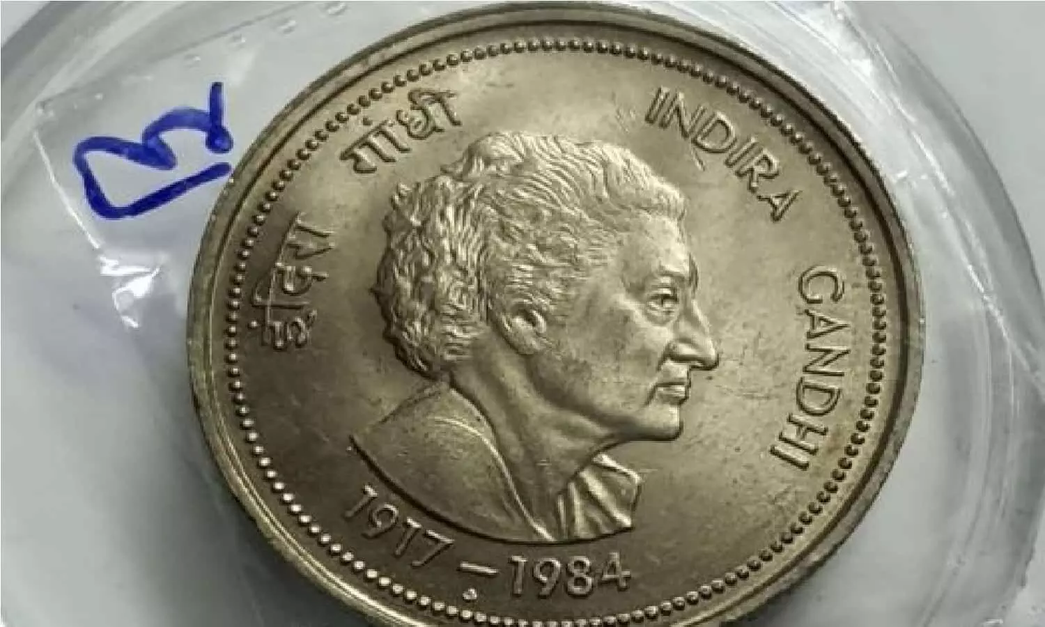 इंदिरा गांधी के फोटो वाला सिक्का आपको रोडपति से बना देगा करोडपति, दीवाली के पहले मिलेंगे इतने रूपए