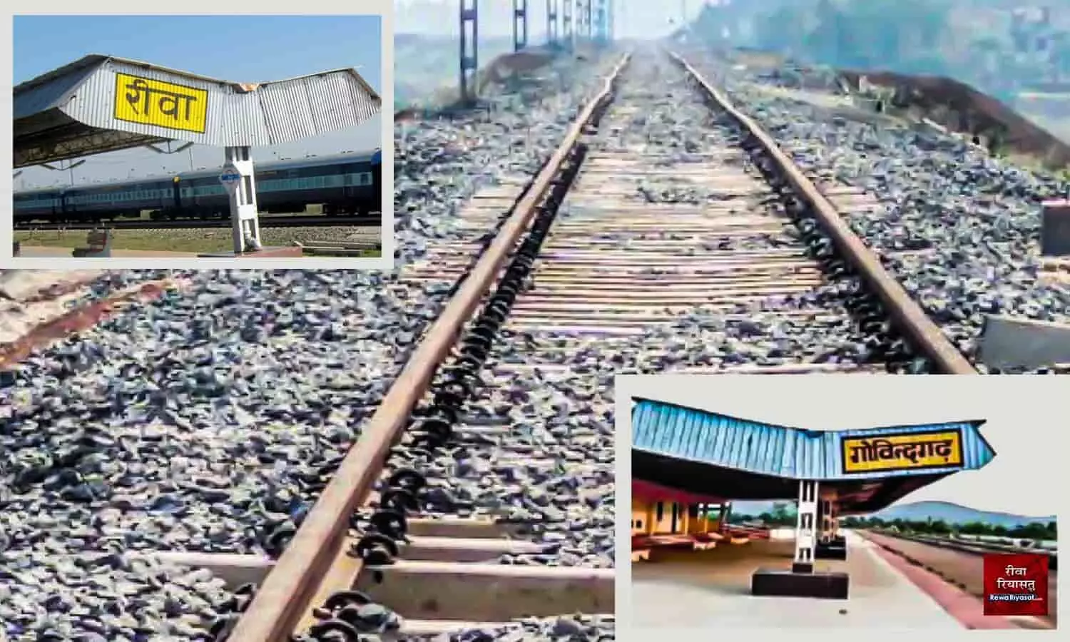 फरवरी में ट्रेन के परिचालन में असमंजस की स्थिति: 16 दिनों से बंद है रीवा गोविन्दगढ़ रेल लाइन का काम, जानें वहज