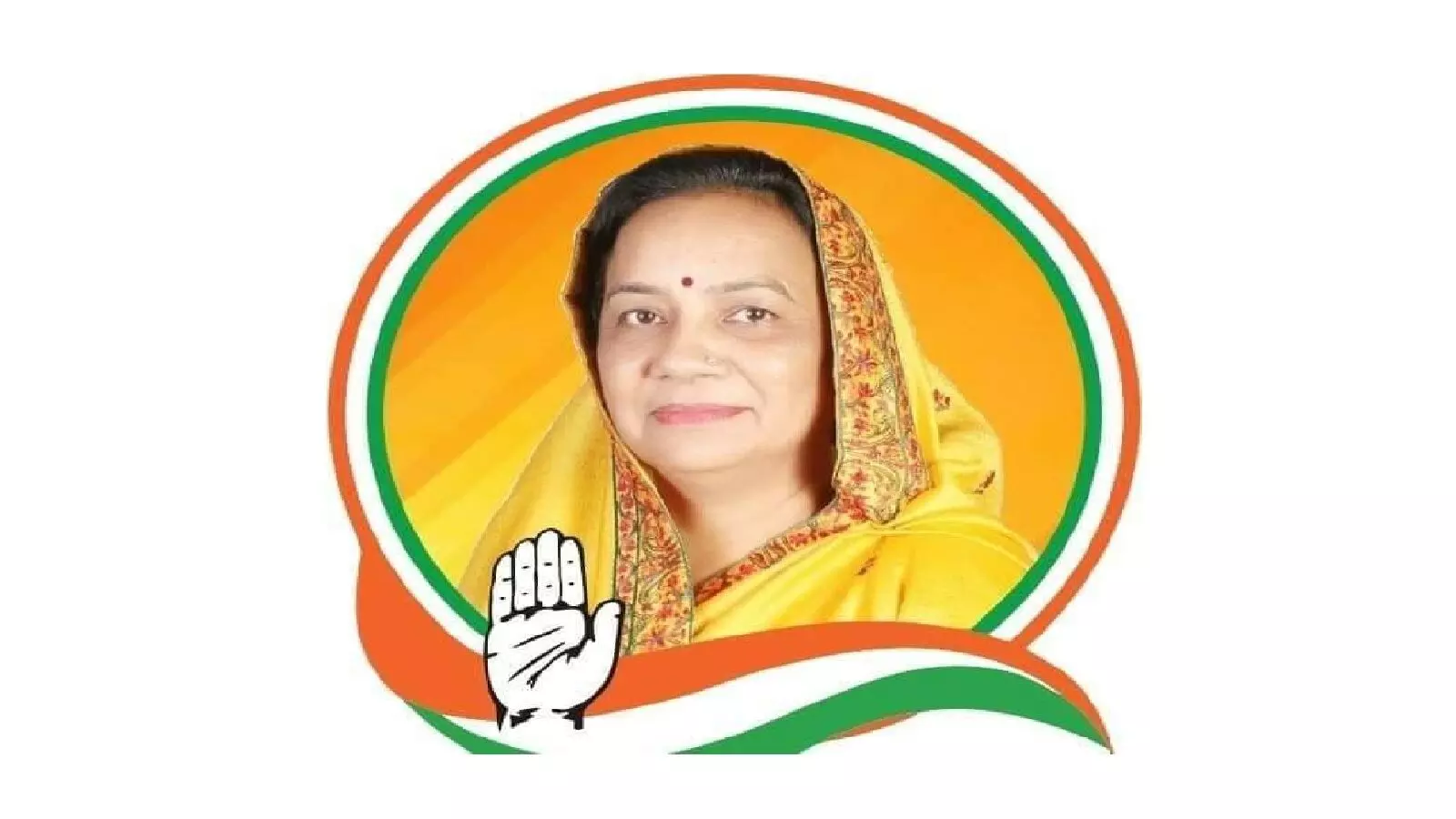 MP Mahila Congress MP Mahila Congress