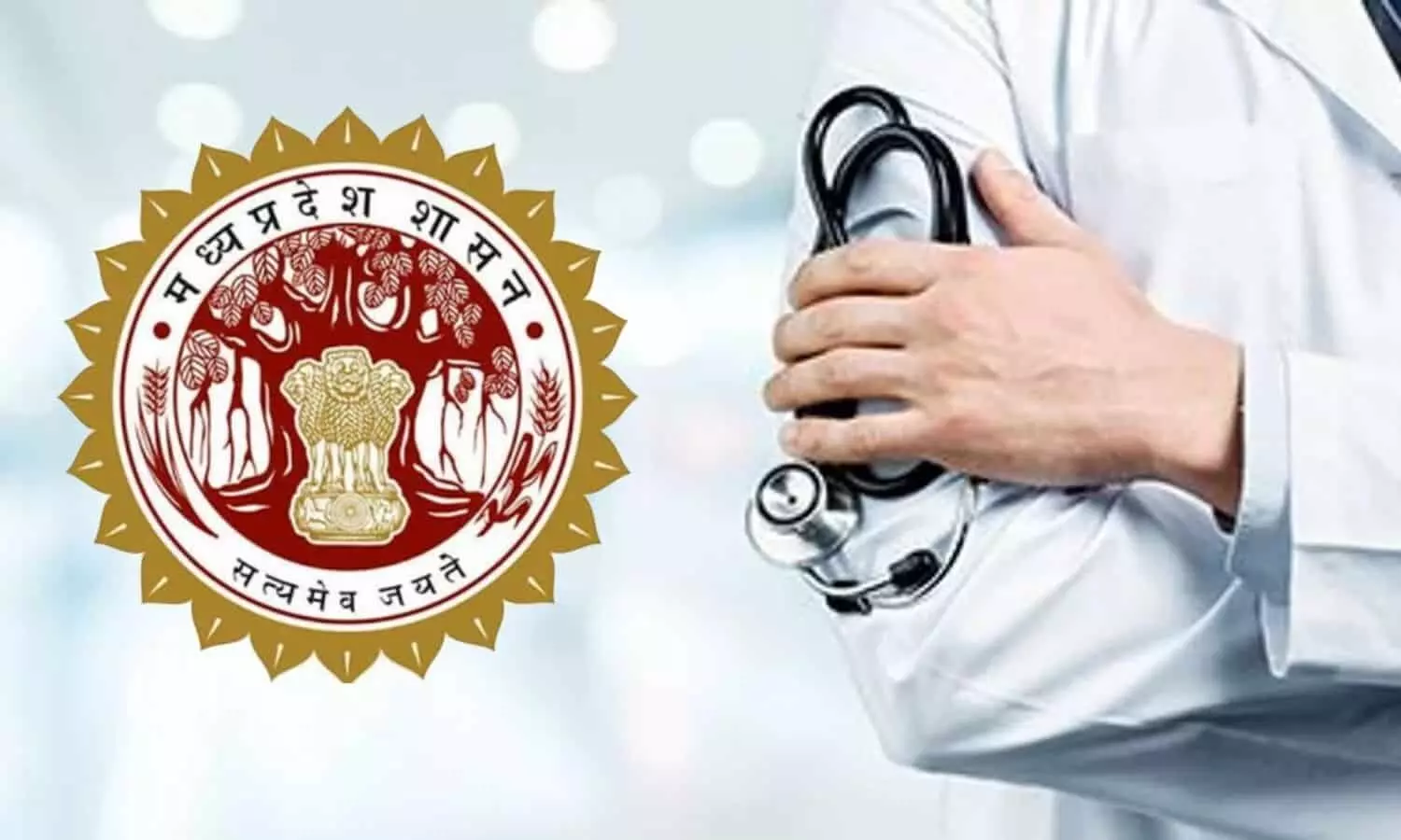 Madhya Pradesh Madhya Pradesh