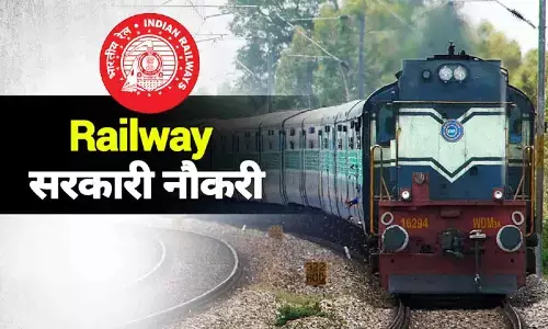 Upcoming Railway Vacancy 2022 Upcoming Railway Vacancy 2022