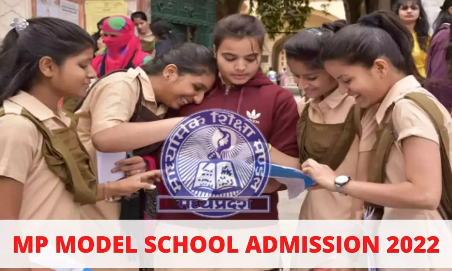 MP Model School Admission 2022